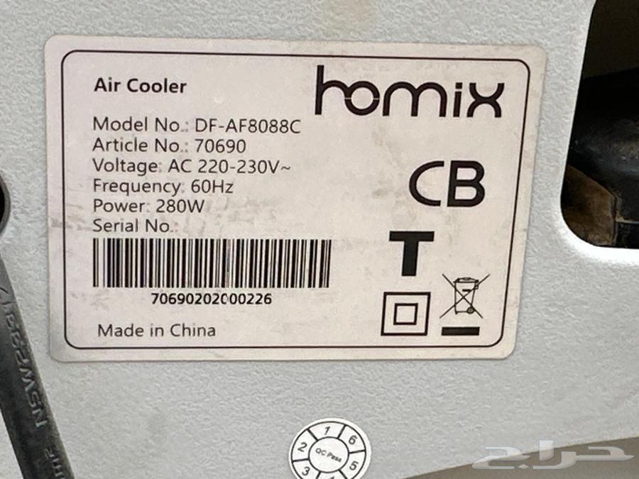 مكيف صحراوي متنقل هوميكس64446350644354111