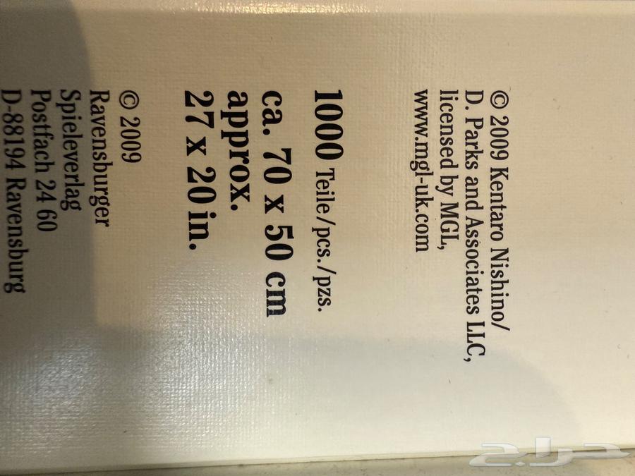 Puzzle 1000 pieces بازل 1000 قطعة64446842821122113