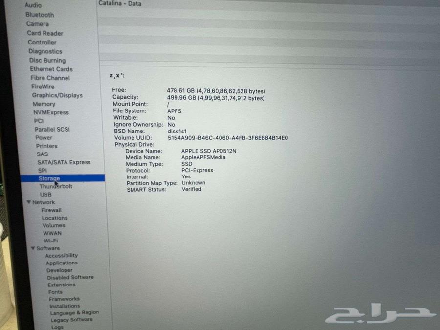 كمبيوتر محمول ابل ماك بوك برو Apple mac pro64446949221633110