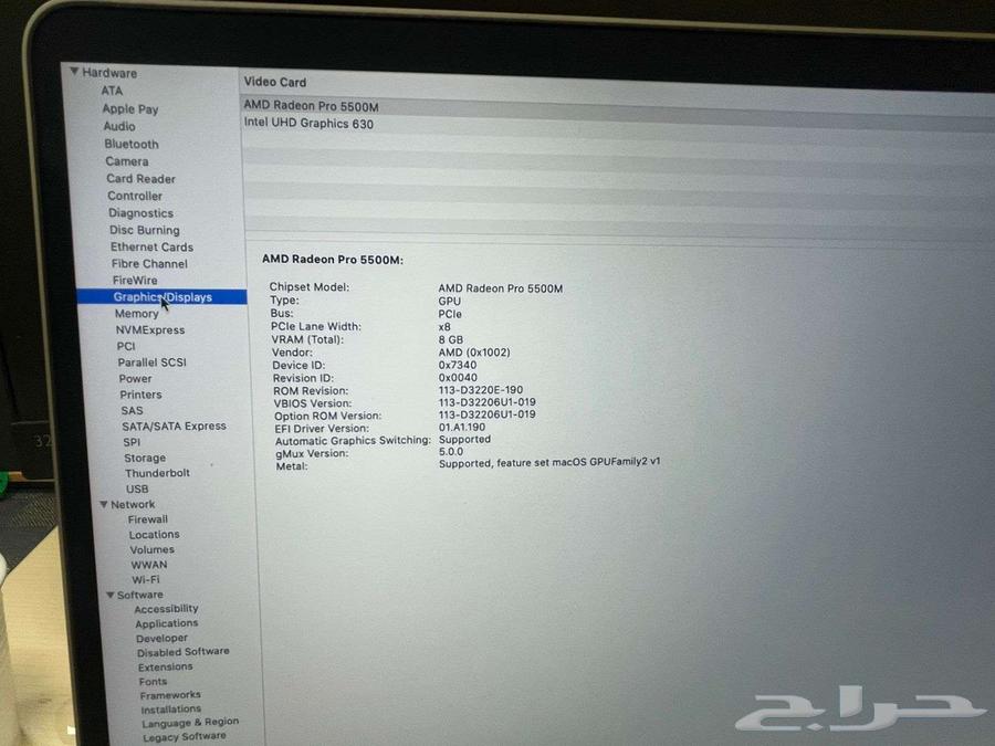 كمبيوتر محمول ابل ماك بوك برو Apple mac pro64446949221633112