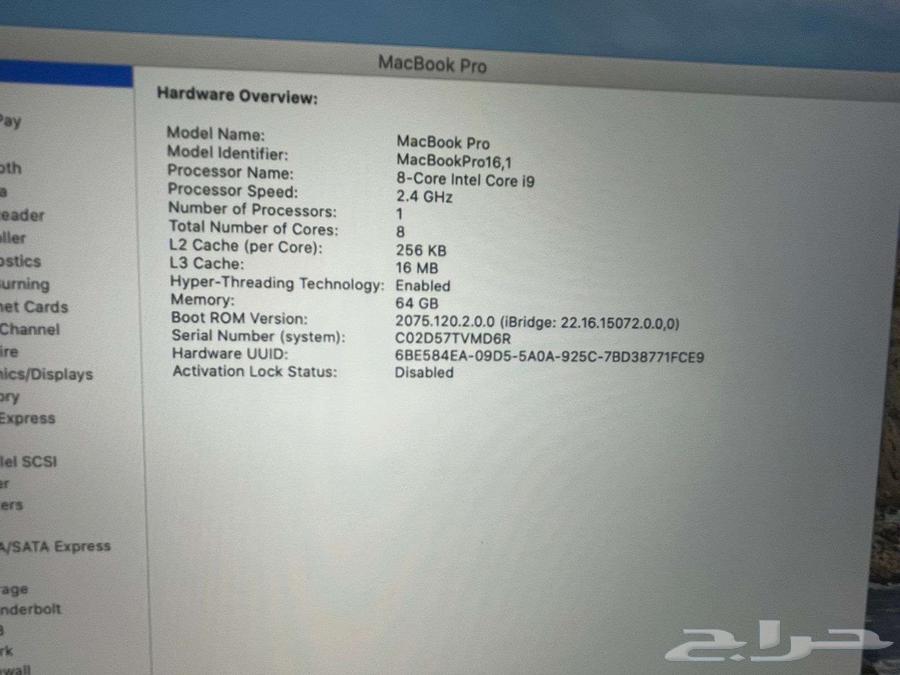 كمبيوتر محمول ابل ماك بوك برو Apple mac pro64446949221633113