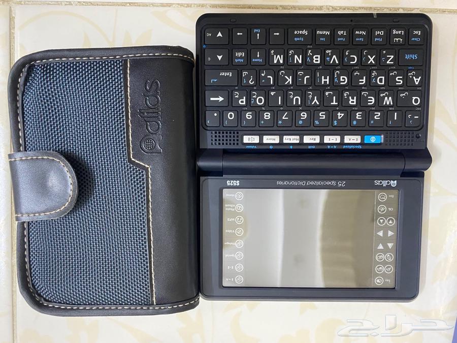 Atlas English Dictionary Device64448235539586112