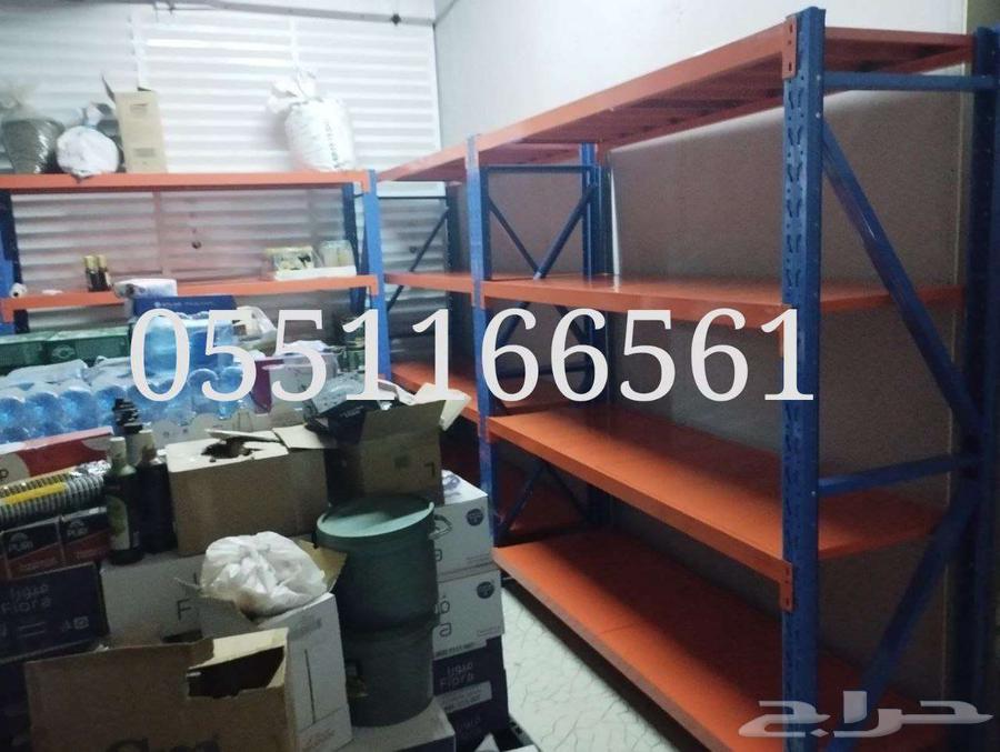 ارفف تخزين تنفع للبيوت والمحلات والمستودعات64443533464577112