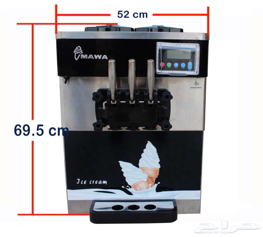 New ice cream machine64447521390594111