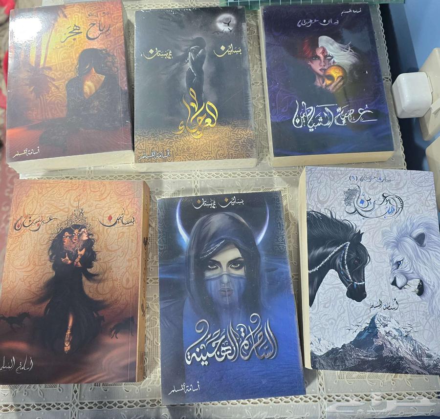 سلسلة كتاب بساتين عربستان (6 اجزاء) للمؤلف اسامة المسلم64446708137473111