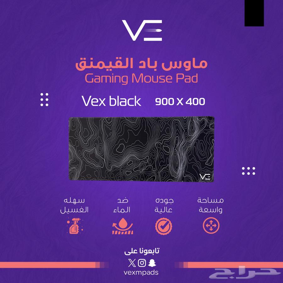 Mouse pad for only 20 riyals64443317411459112