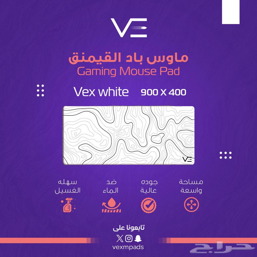 Mouse pad for only 20 riyals64443317411459110