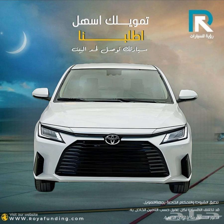 تويوتا يارس YX 1.3 بنزين 2026 لعملاء البنوك64607719325185110