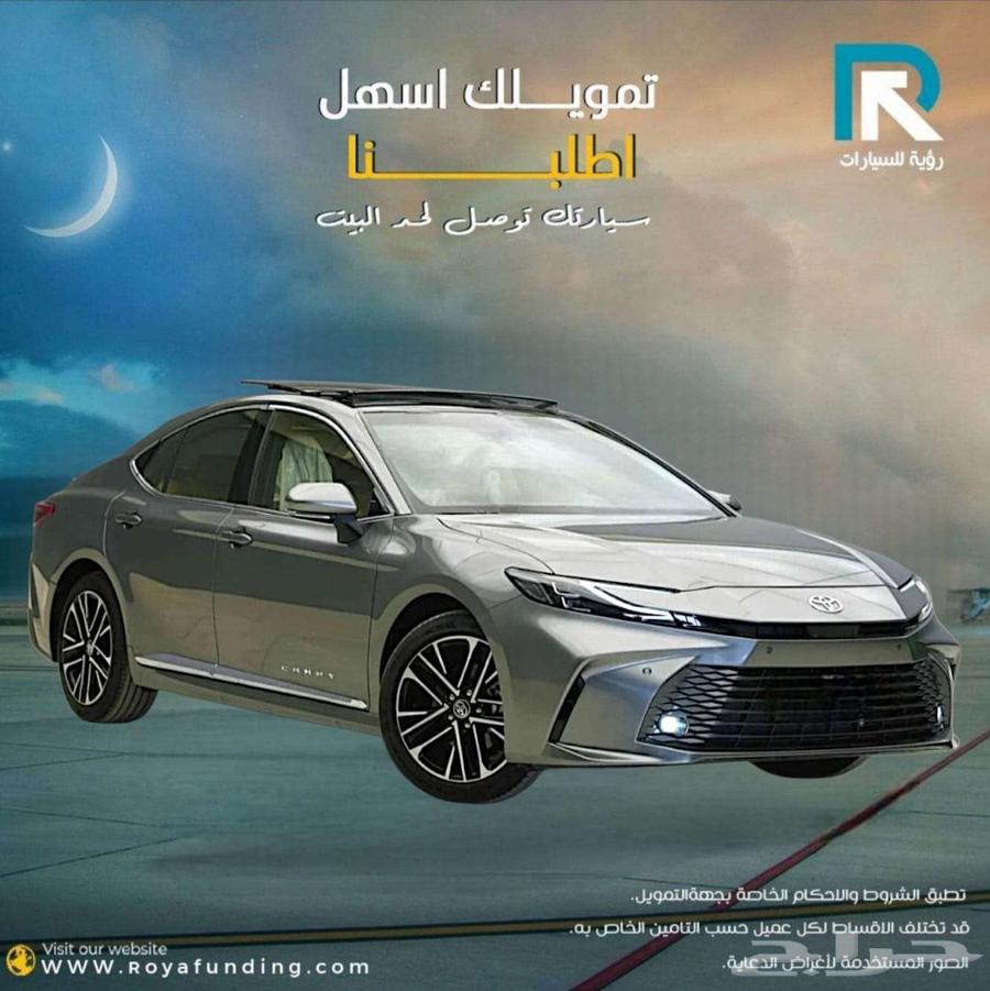 تويوتا كامري جراندي بنزين 2025 لعملاء البنوك64607744151042111
