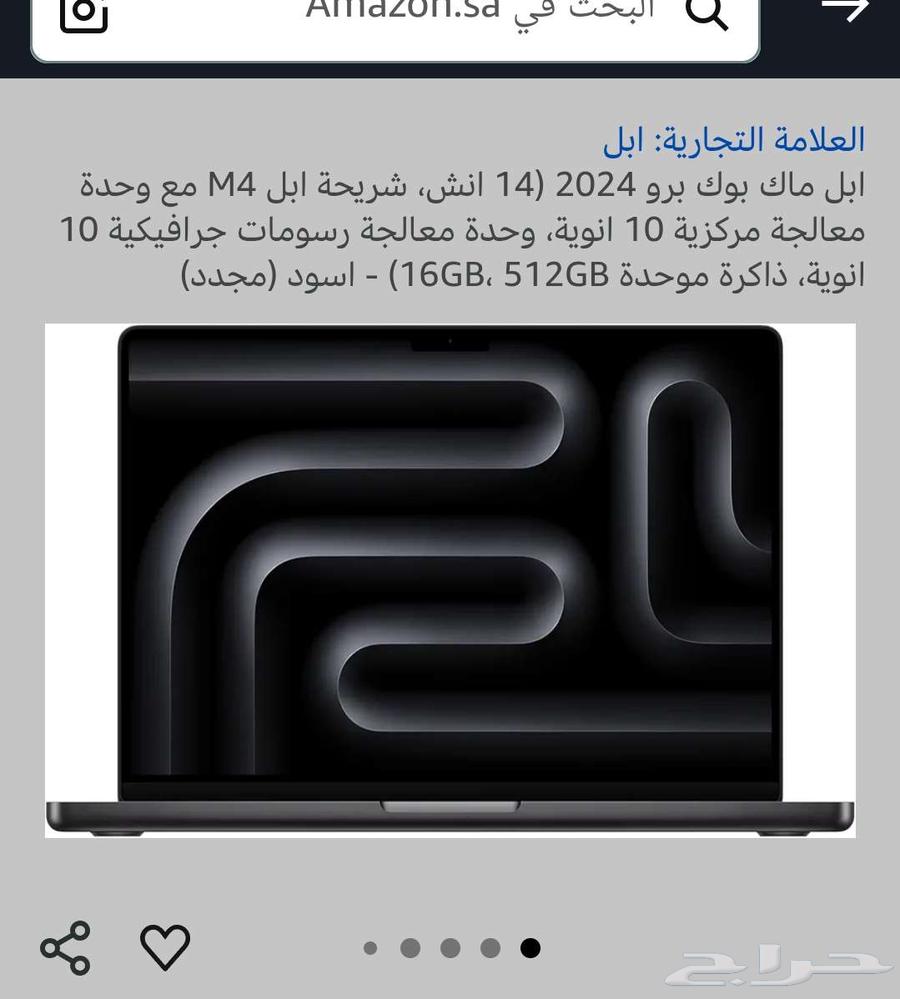 ماك بوك M4 - 1364444580249729110