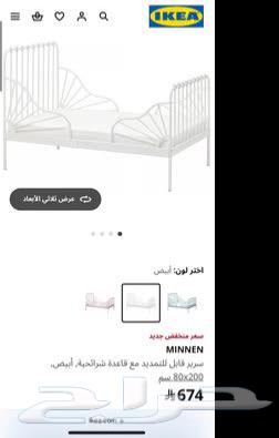 سرير أطفال من ايكيا ikea64456872338178111