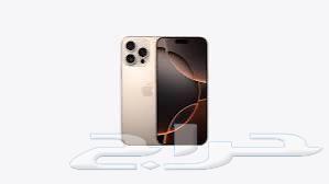 للبيع ايفون 16 برو ماكس 25664453958099201110