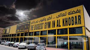 Transfer of 12-month Power Gym membership at Al-Thubuqa branch64456927146625110