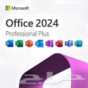 اوفيس 365 برو و اوفيس 2024 - Office 365 Pro   2024 Pro plus64454564098945110