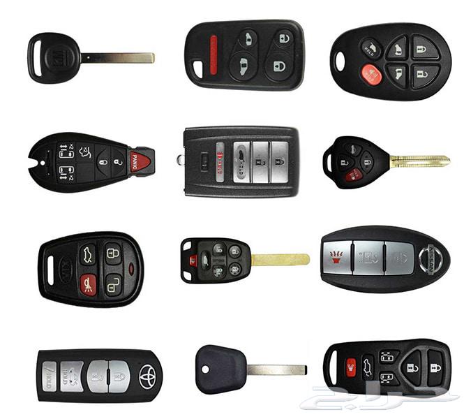 Car Key Programming and Duplication Shop64619405481089110
