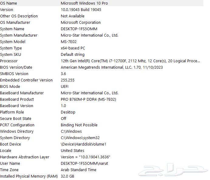 بي سي تشغيل جودة 4k السعر 6500 وقابل للتفاوض64437733463169110