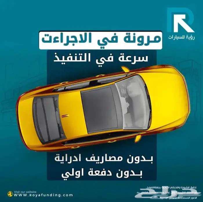 تويوتا كامري E-PLUS هايبرد 2025 لعملاء البنوك64614285150465114