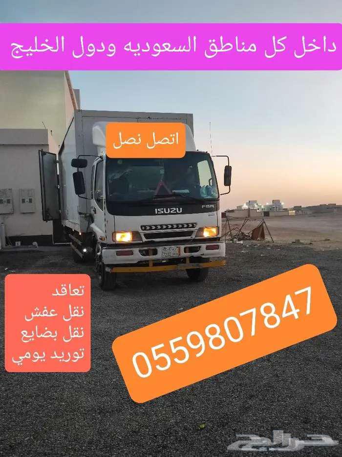 نقل شحن توصيل من الكويت الى جميع دول الخليج64204578528515112