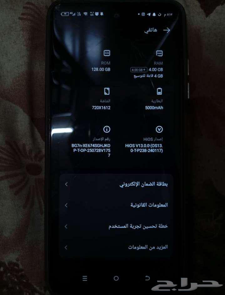 Tecno Spark 20C for sale64455852157442111