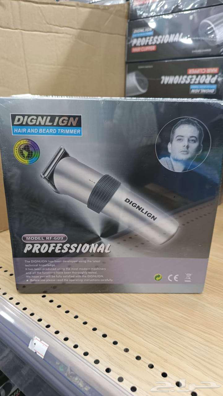 New razors at attractive prices64450624944002112