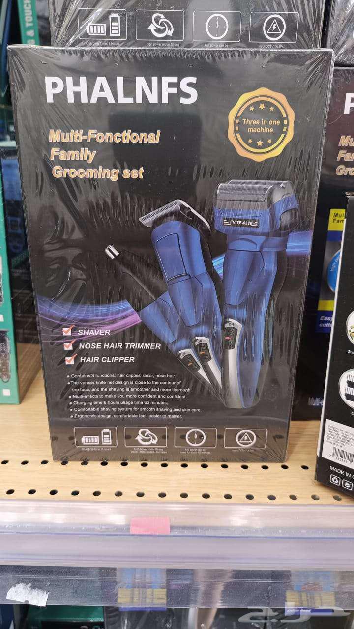 New razors at attractive prices64450624944002111