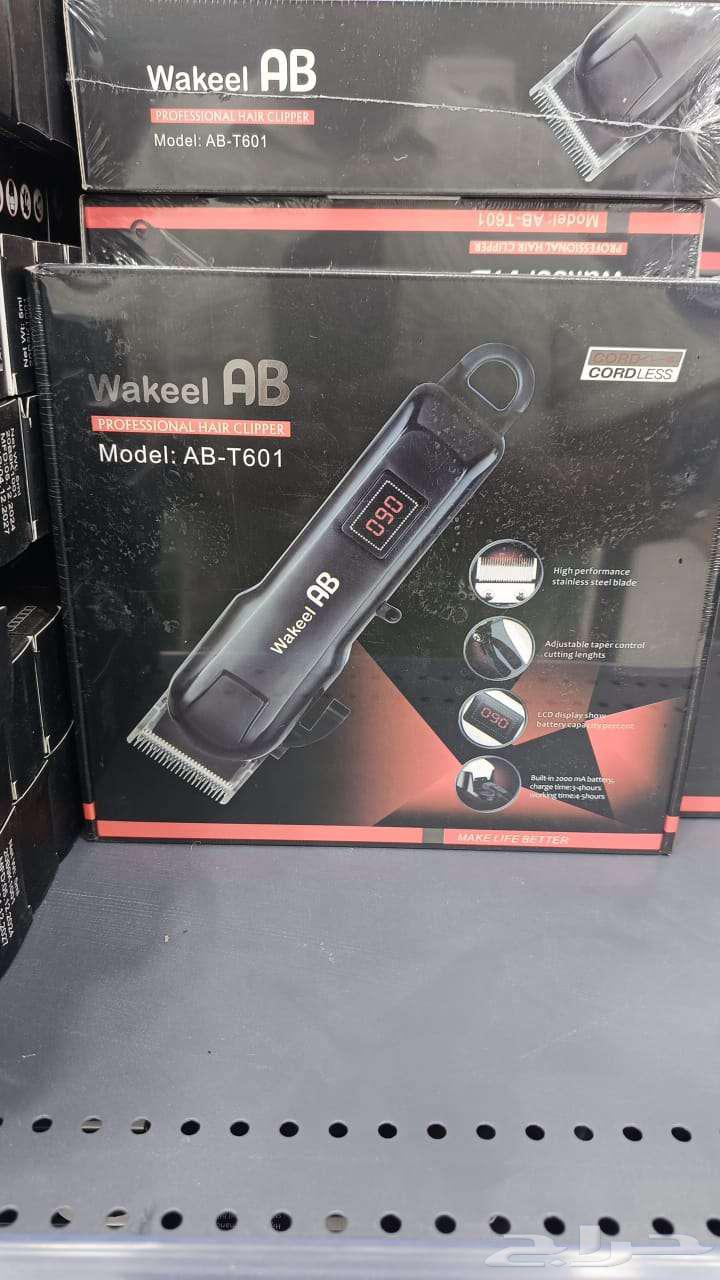 New razors at attractive prices64450624944002110