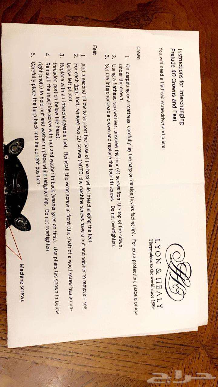 Harp for playing64457749102722114