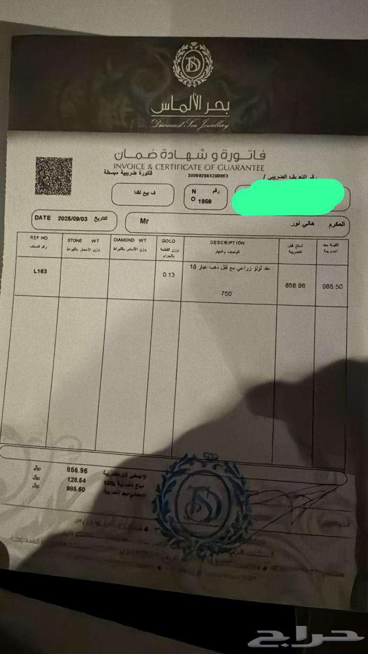 عقد لؤلؤ مميز جدا جده64451499387395111