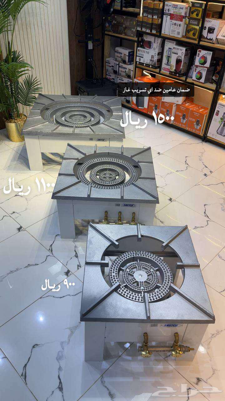 Large gas cooker for slaughtering with 3 knobs, 1100 SAR64451686330114111