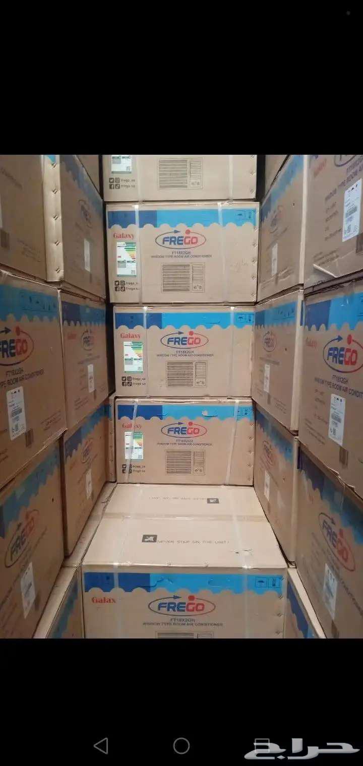 السهيمي للأجهزة المنزلية64455195205377114