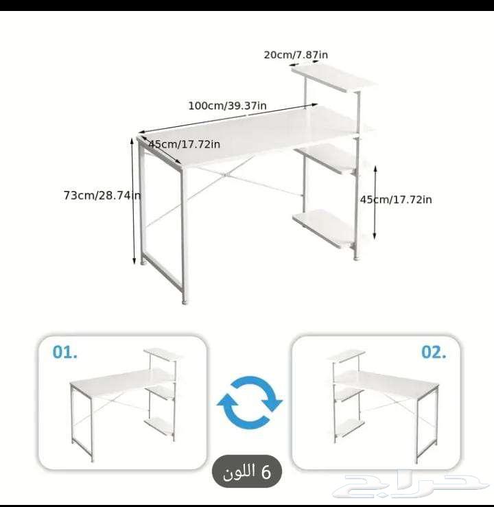 مكتب كمبيوتر عصري من خشب والألمنيوم الابيض مع 4ارفف64454040918657111