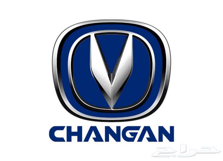 Changan CS95 - CS75 - CS35 Brake Pads64615930816643110