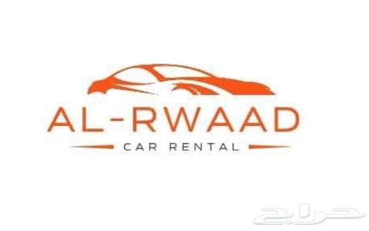 عرض تأجير سيارات بمناسبة اليوم الوطني السعودي 9564615620945409114