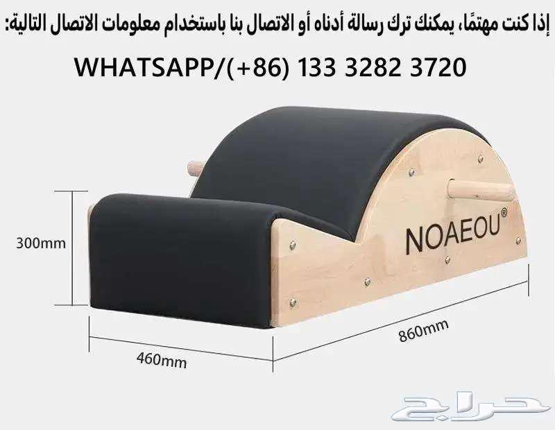 للبيع معدات بيلاتيس جديد-Pilates Equipment for Sell64450933376771112