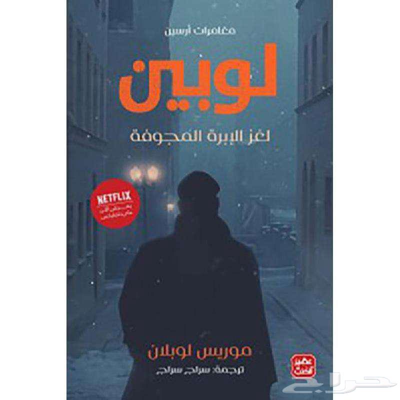 روايات للبيع64453380408578111