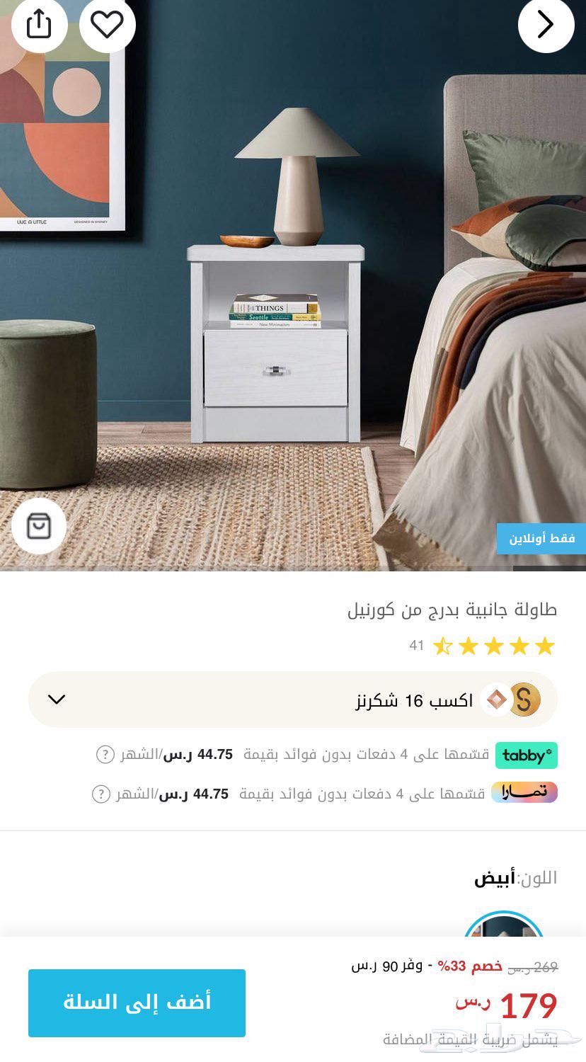 White colored commode - new64452456012929110