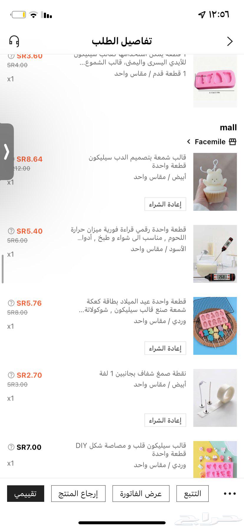 Wax tools, molds, and essential oils.64450435288963112