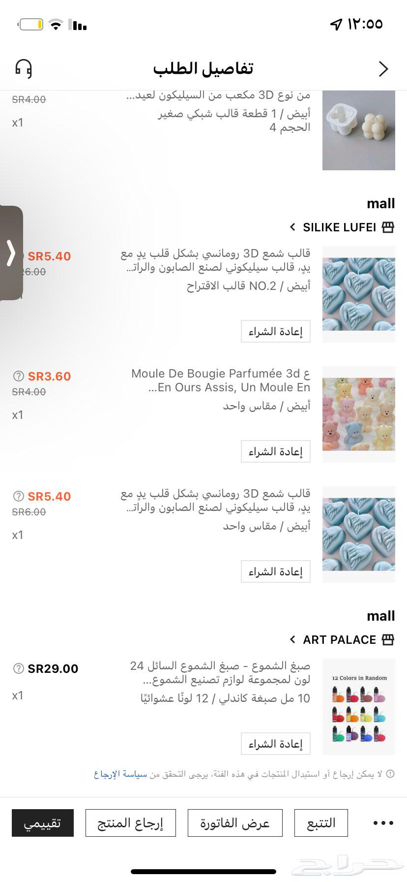 Wax tools, molds, and essential oils.64450435288963113