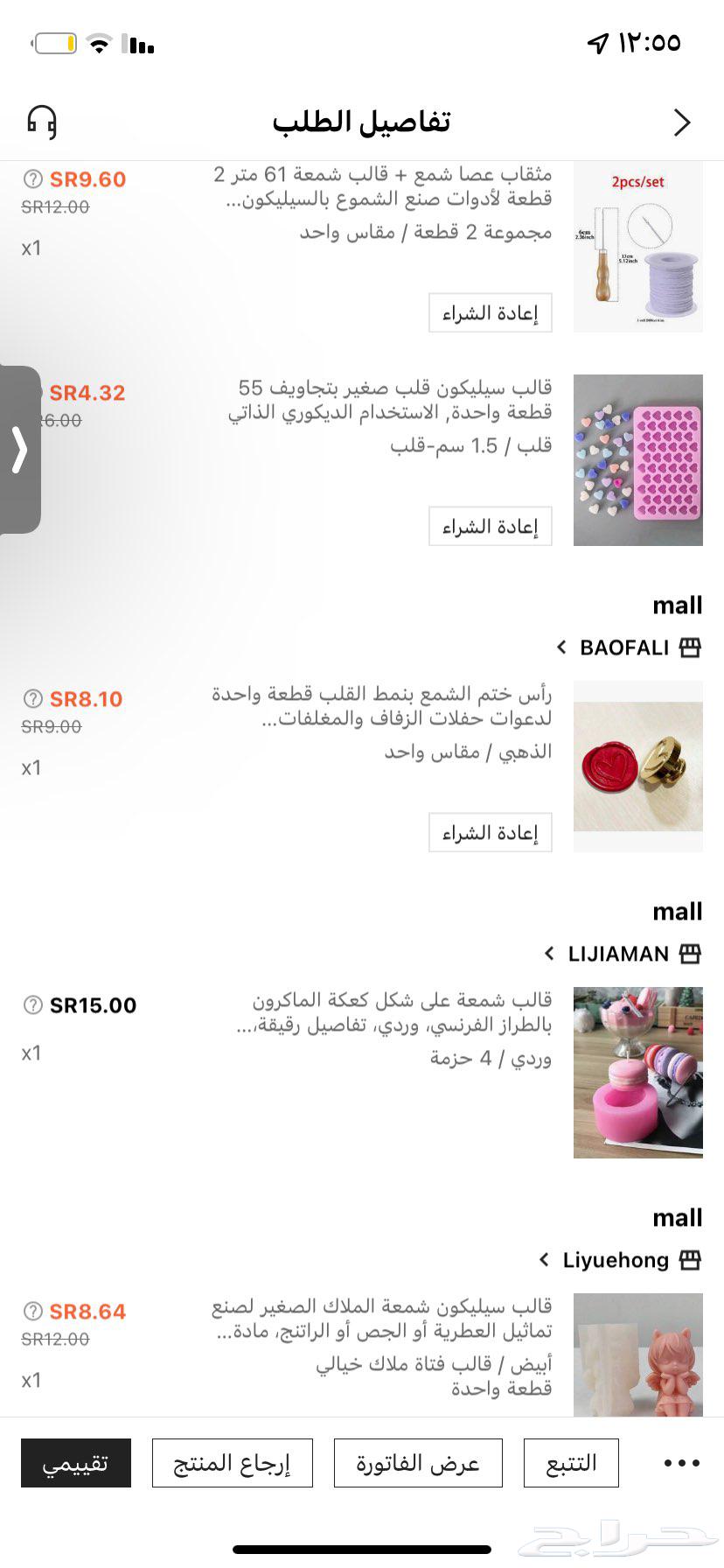 Wax tools, molds, and essential oils.64450435288963111