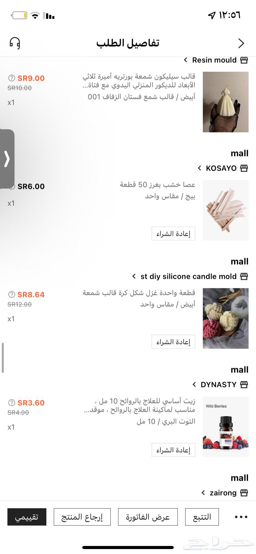 Wax tools, molds, and essential oils.64450435288963114