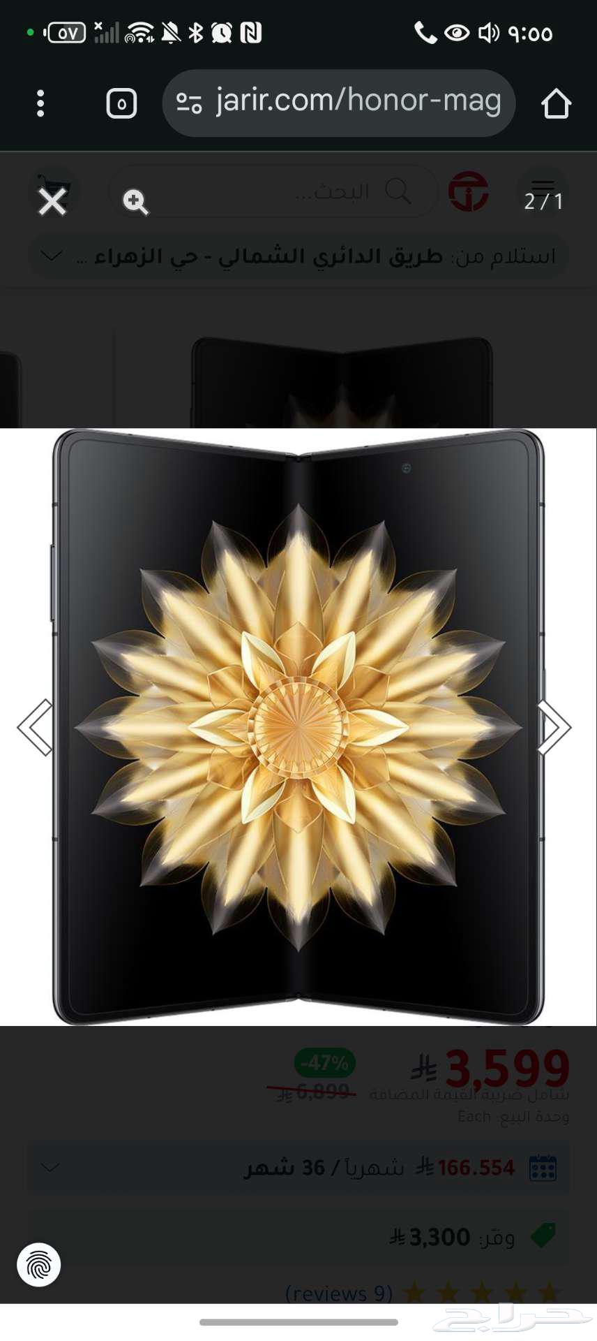 Hail64456407062787110