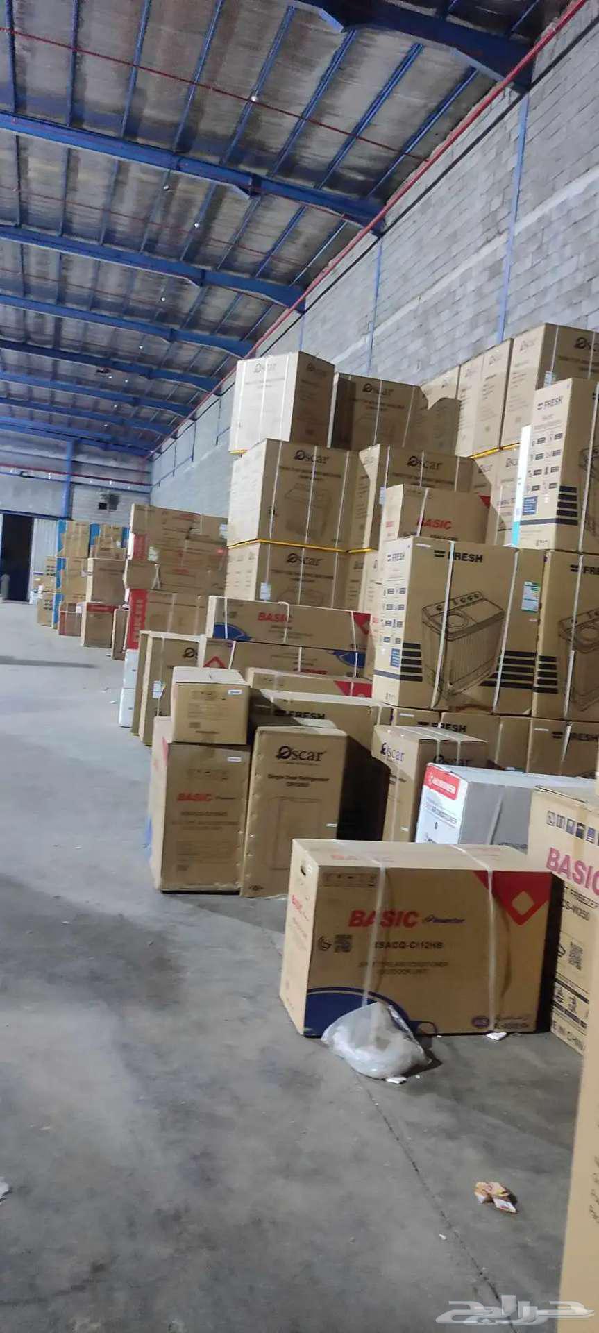 السهيمي للأجهزة المنزلية64455195205377110