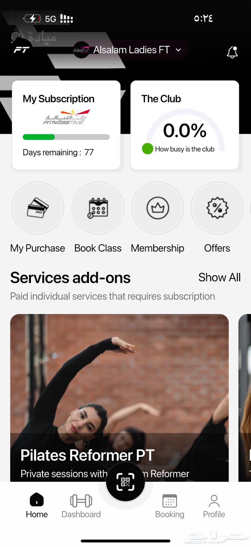 اشتراك فتنس تايم نادي نسائي اي فرع متنقل للتنازل رسميا64450731627522110