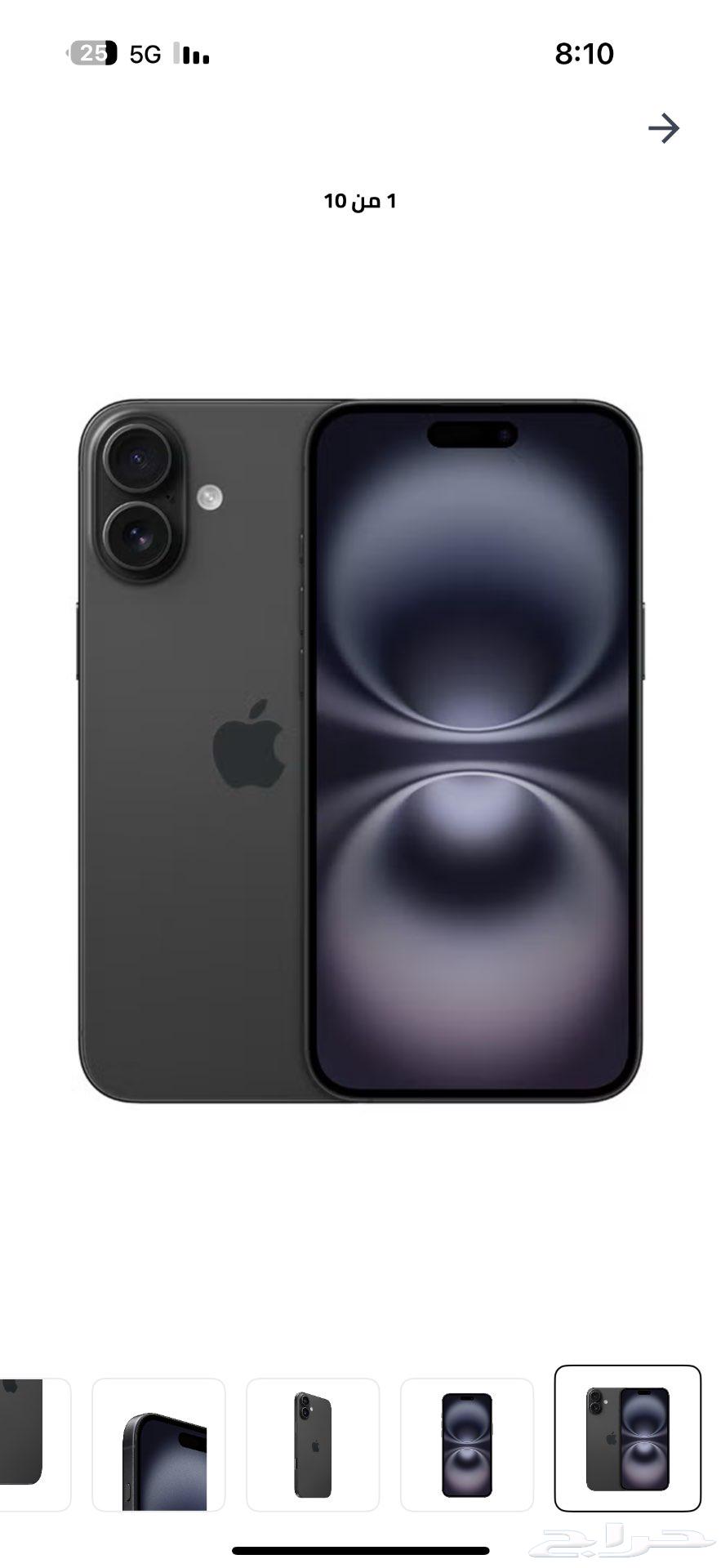 آيفون 16 سعة 128 جيجابايت اللون الأسود64453011142403110