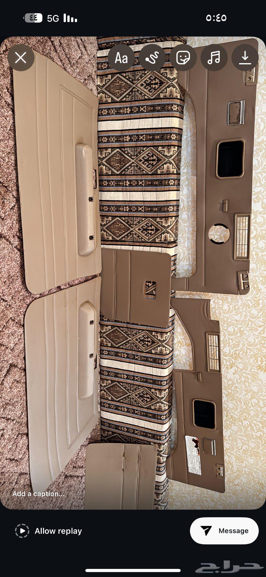 ديكورات جيب ربع64617087971073113