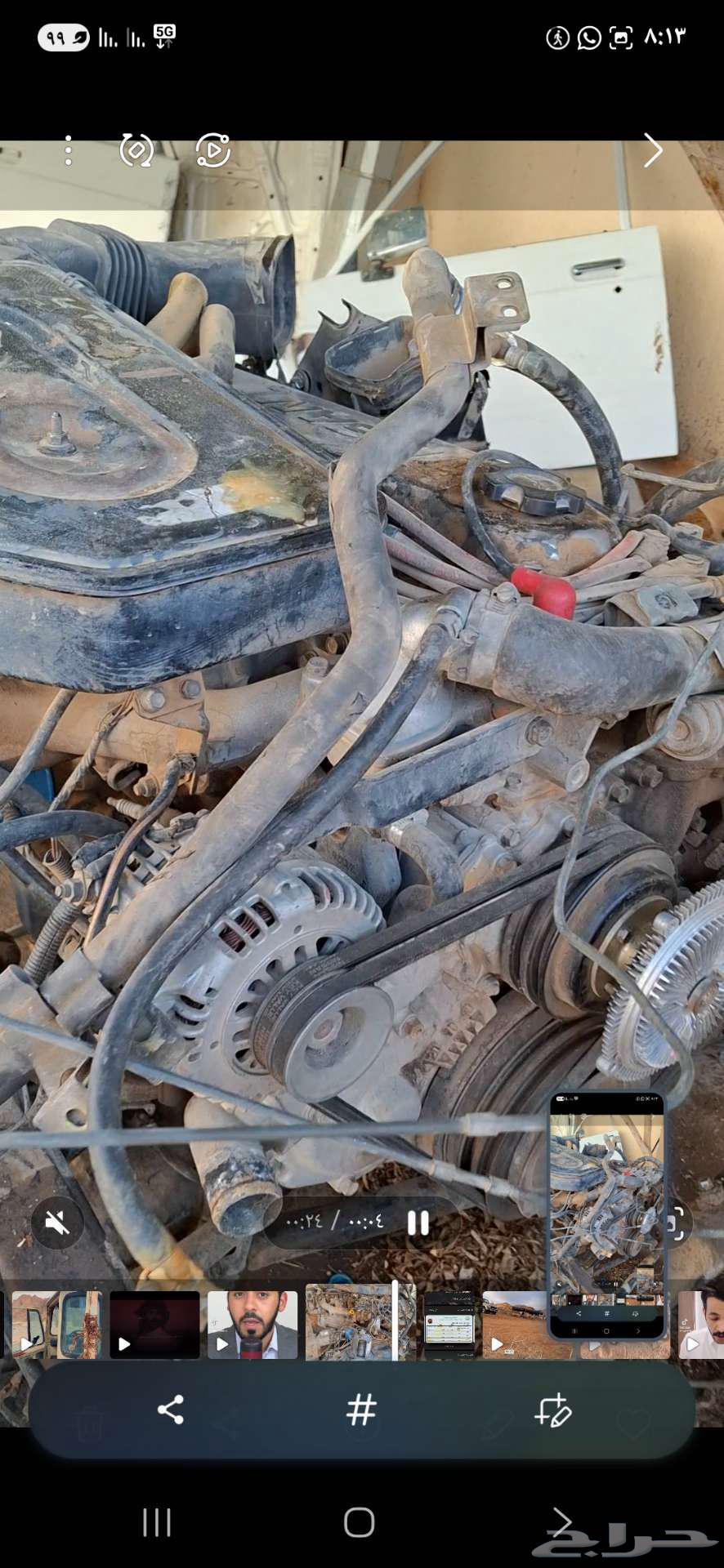 Patrol 94 Dismantling Parts64613912787073113