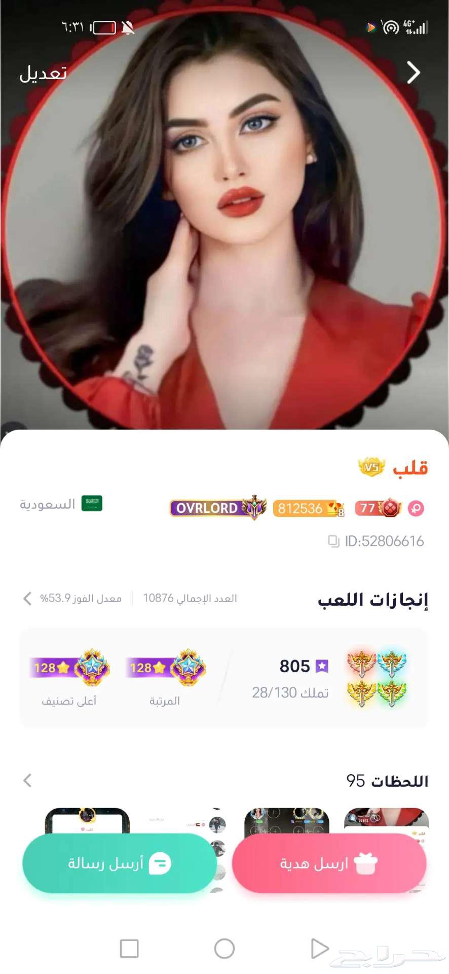 حساب للبيع64614135996034110