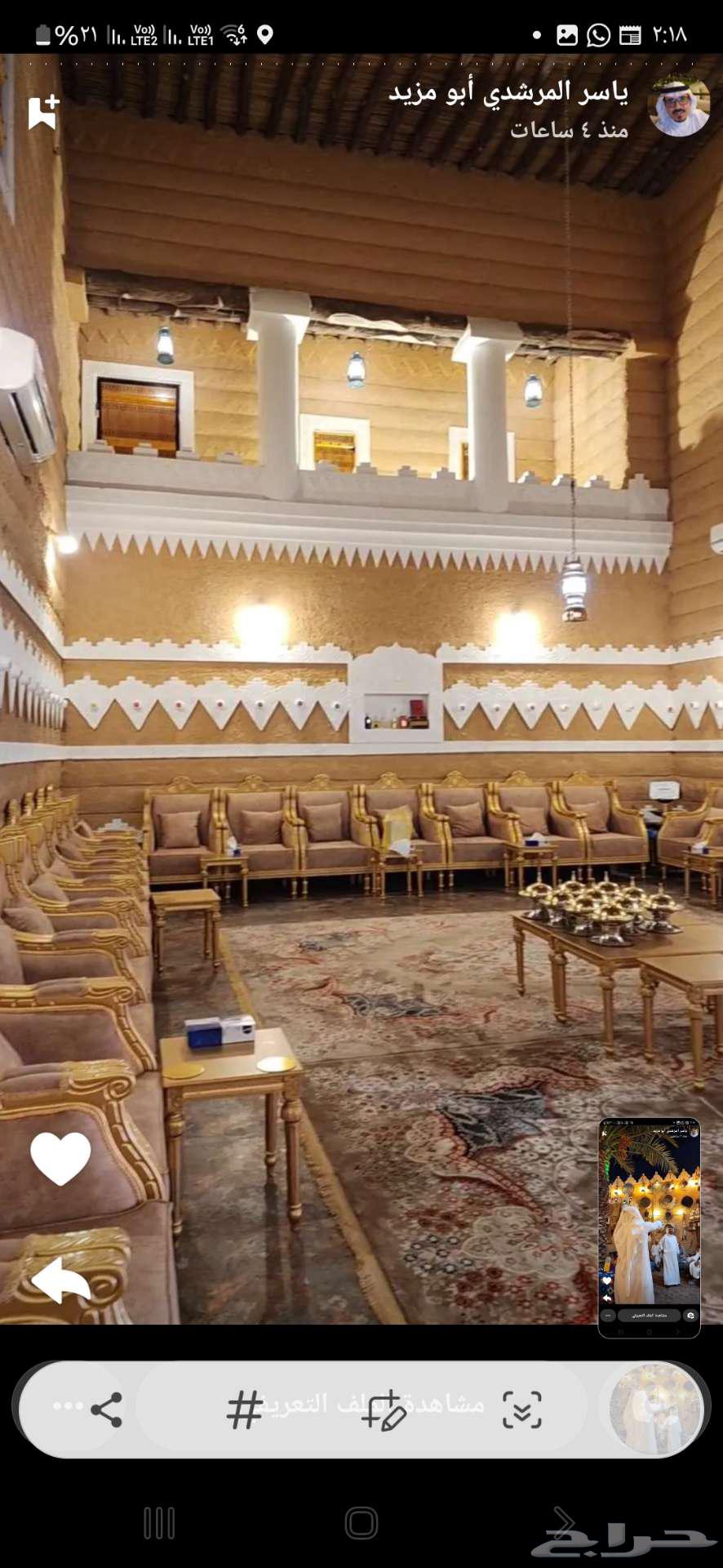 ديكورات تراثية ومشبات وجبصيات ومداخن واعمال الطوب الاحمر64144804751618113