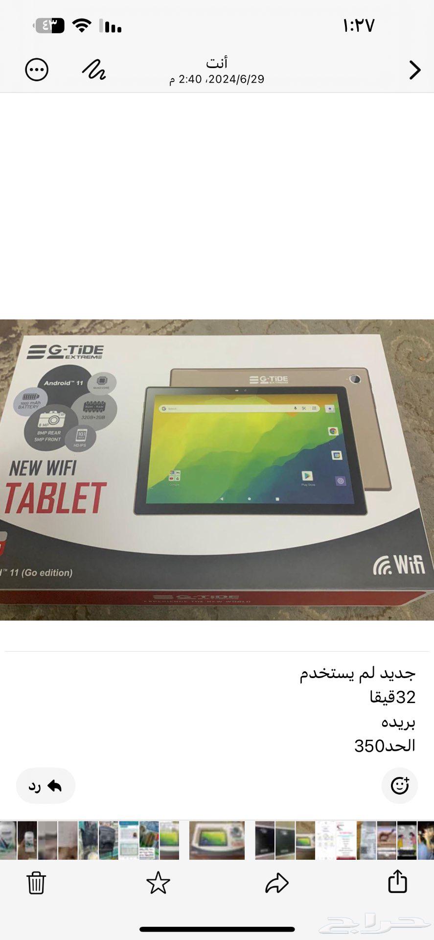 Tablet device64454550648834110
