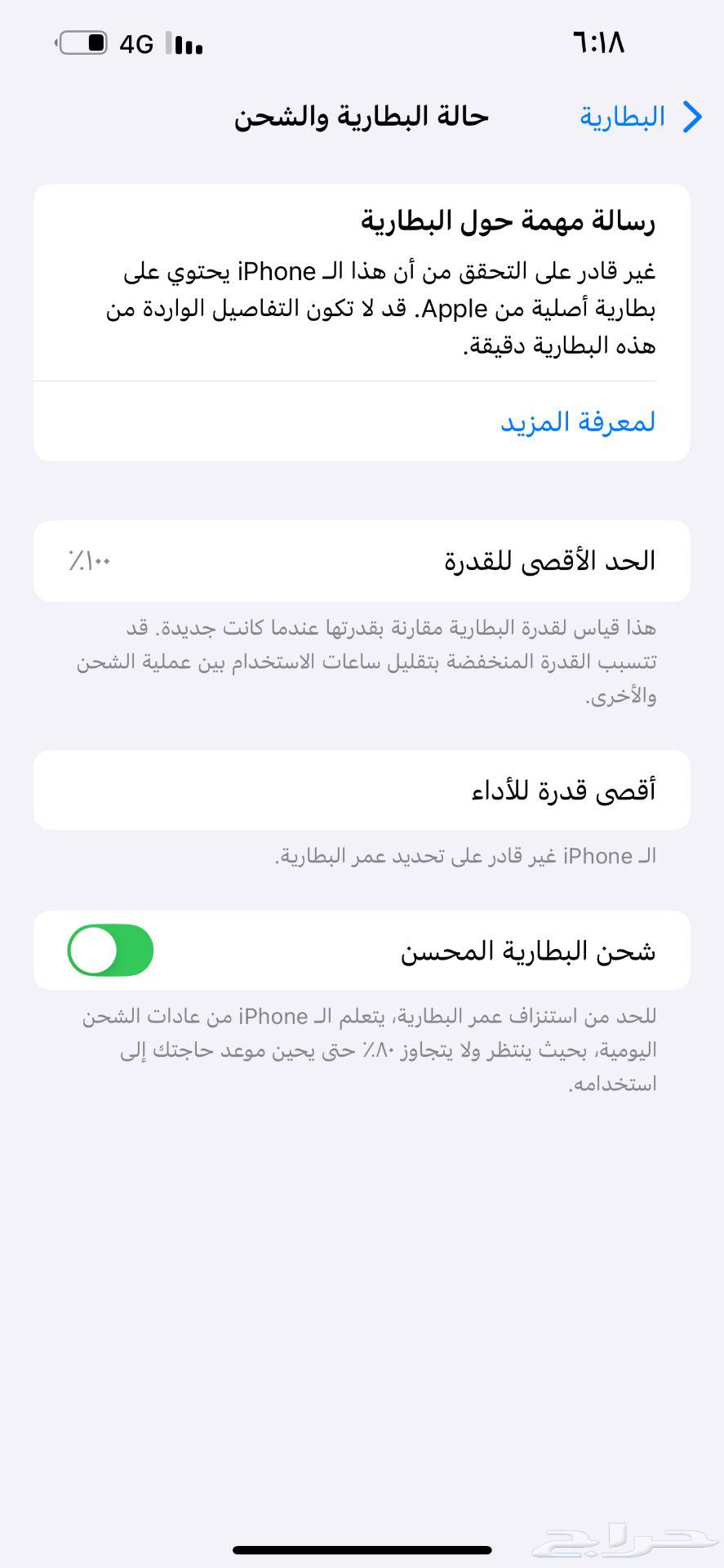 iPhone 13 Pro Max64454646717825112